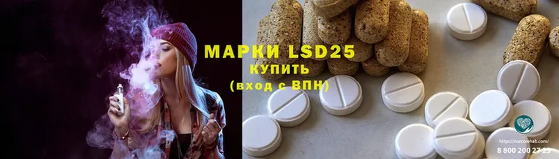 цена наркотик  гидра ТОР  ЛСД экстази ecstasy  Карачев 