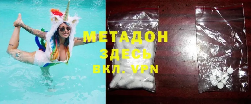 omg маркетплейс  наркошоп  Карачев  Метадон methadone 